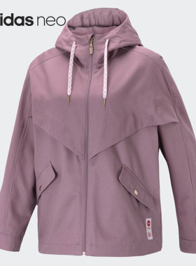 Adidas/阿迪达斯官方正品 JAN JACKET 女子运动夹克外套HF7300