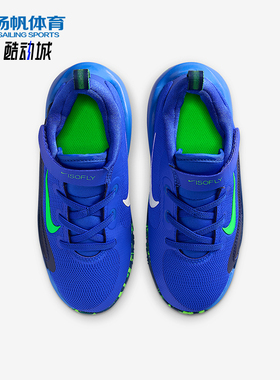 Nike/耐克正品 IsoFly儿童休闲耐磨减震魔术贴运动鞋FQ7670-405