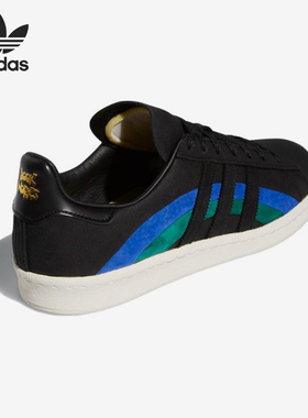 Adidas/阿迪达斯正品三叶草男士低帮轻便休闲经典板鞋GW3246