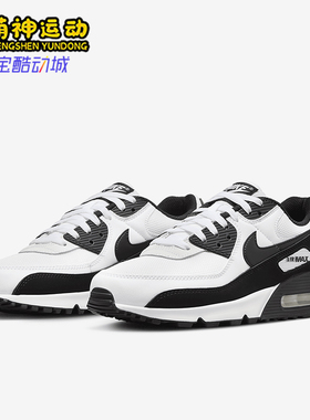 Nike/耐克正品Air Max 90男士耐磨气垫缓震运动跑步鞋CN8490-101