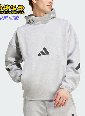Adidas/阿迪达斯正品新款男士连帽轻薄亲肤柔软卫衣JE3070