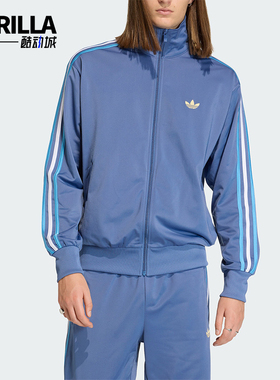 Adidas/阿迪达斯正品三叶草男士时尚宽松复古立领夹克外套KD3843