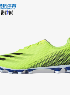 Adidas/阿迪达斯正品时尚男士系带舒适经典低帮耐磨足球鞋FW6953