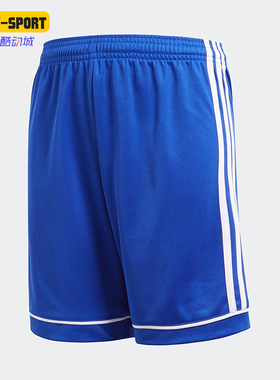 Adidas/阿迪达斯正品夏季大童透气宽松简约复古运动短裤S99154