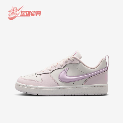 Nike/耐克正品春季款GS女子大童系带低帮透气运动鞋IQ9796-151