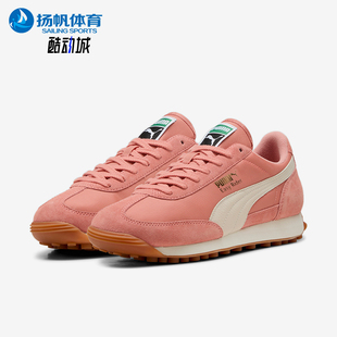 休闲鞋 Puma Vintage男女运动耐磨时尚 Rider 彪马正品 Easy
