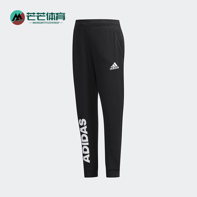 男针织休闲长裤Adidas/阿迪达斯