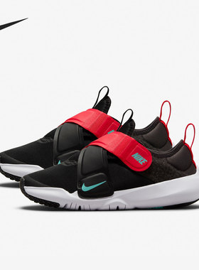 Nike/耐克官方正品FLEX ADVANCE 大童透气运动休闲鞋 CZ0186-005