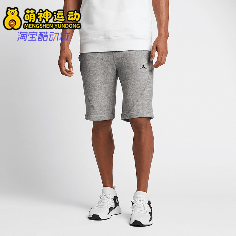 Nike耐克男子运动短裤
