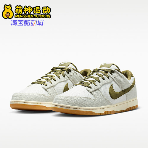 Nike/耐克正品DUNK LOW男士耐穿低帮耐磨复古休闲板鞋II7078-001