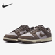 耐克正品 SE男女透气轻便耐磨板鞋 Dunk Nike Low Retro FQ8249 001