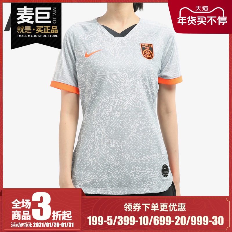 Nike/耐克正品女装夏季新款圆领休闲足球迷运动T恤AJ4399-012