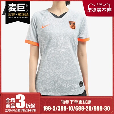 Nike/耐克正品女装26夏季圆领休闲足球迷运动T恤AJ4399-012
