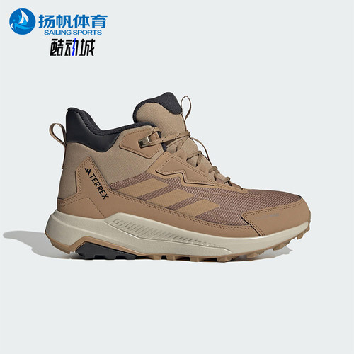 Adidas/阿迪达斯正品ANYLANDER男士高帮徒步登山户外运动鞋JS1431