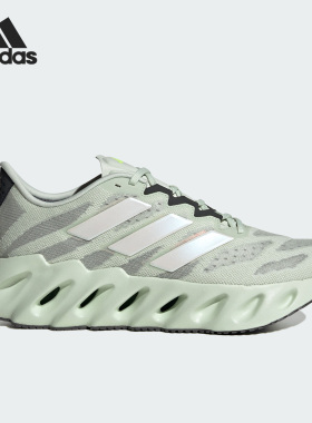 Adidas/阿迪达斯官方正品SWITCH FWD男子透气低帮跑步鞋IG0674