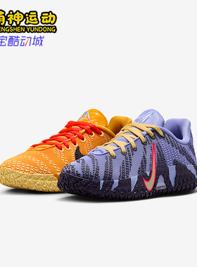 Nike/耐克正品Ja 3 GS女子大童耐穿轻盈缓震实战篮球鞋IB4773-700