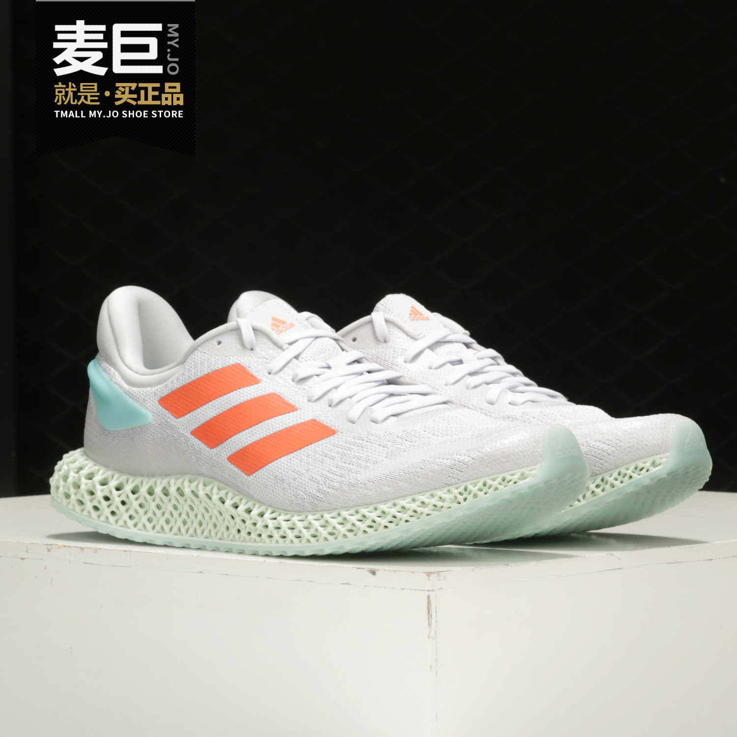 Adidas/阿迪达斯正品 4D Run 1.0 男女缓震透气运动跑步鞋 FW1230 运动鞋new 跑步鞋 原图主图