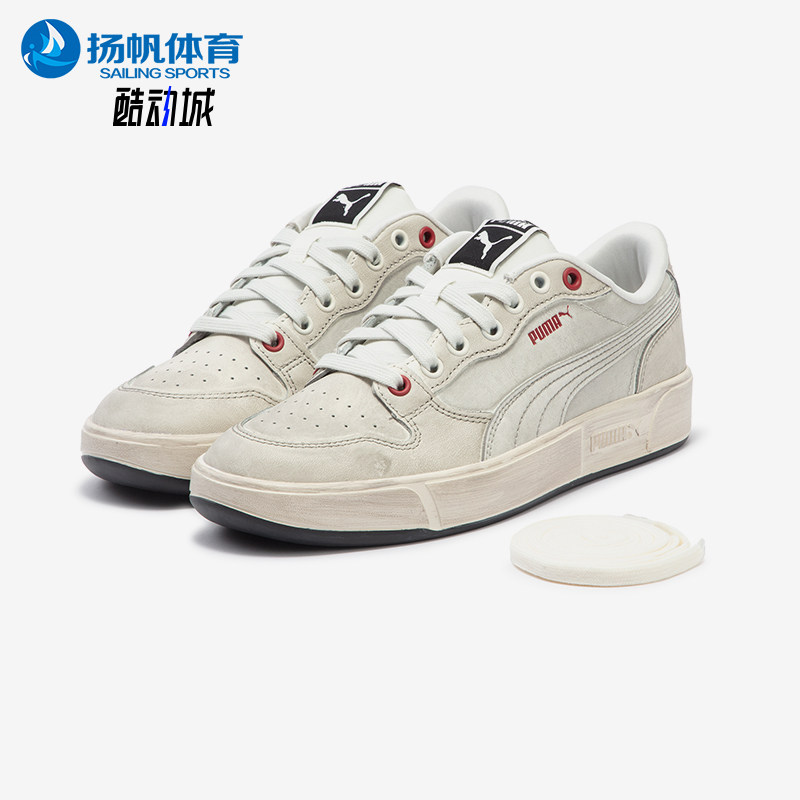 Puma/彪马正品防滑专柜新款男女经典做旧脏脏鞋耐磨休闲低帮板鞋,运动鞋new,板鞋,淘宝优惠券,粉丝福利购,淘宝优惠卷
