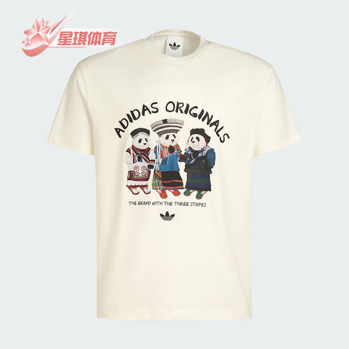 Adidas/阿迪达斯正品三叶草男女休闲熊猫印花运动针织短袖IB7061