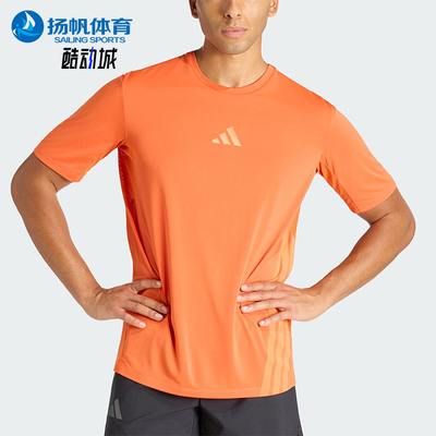 Adidas/阿迪达斯正品夏季男士圆领经典透气轻盈跑步短袖T恤KD4844