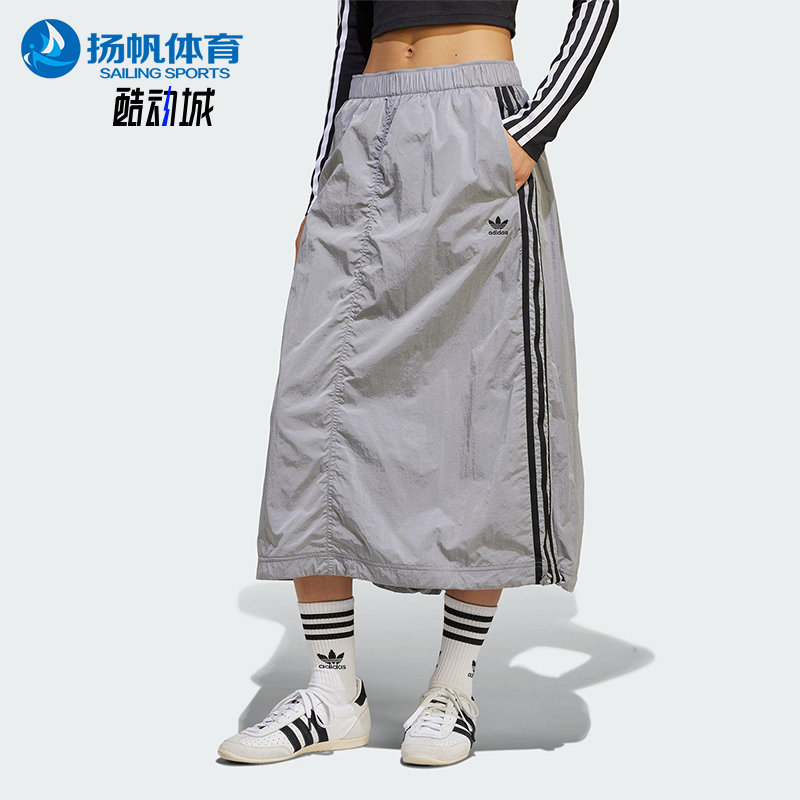 Adidas/阿迪达斯正品三叶草女士经典经典工装风运动半身裙JD2582
