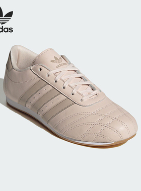 Adidas/阿迪达斯正品三叶草女士经典低帮休闲跆拳道运动鞋JS0304