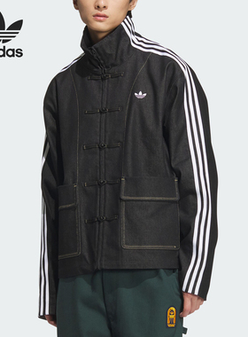 Adidas/阿迪达斯正品三叶草男女牛仔运动宽松夹克外套JW1969