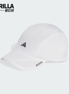 Adidas/阿迪达斯正品ADIZERO男女同款透气运动棒球帽JV5933