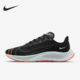 耐克正品 37男子透气跑步鞋 Air Nike Zoom Pegasus CT1505 001