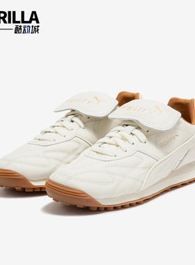 Puma/彪马正品AVANTI VL男女简约户外训练跑步鞋398672-02