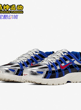 Nike/耐克正品P-60P-60新款女黑蓝色复古经典运动跑鞋CJ801-061