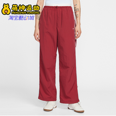 Nike/耐克正品2025冬季款女士日常高腰梭织直筒长裤IF0335-613