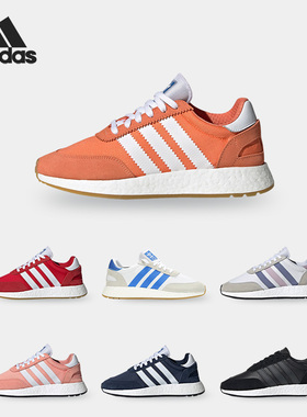 Adidas/阿迪达斯正品 三叶草 I-5923 W 女子休闲运动经典鞋EE4950