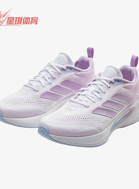 Adidas/阿迪达斯正品ORBITSTAR女白色网面舒适经典鞋跑步鞋KI1905