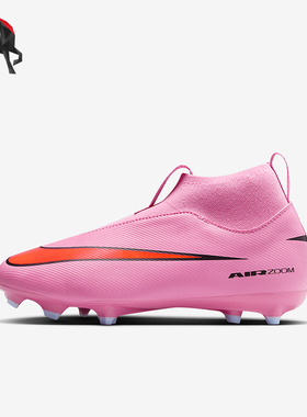 Nike/耐克正品Superfly 10儿童耐磨中帮缓震运动足球鞋FQ8304-600