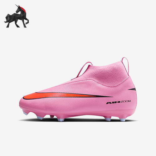 Nike/耐克正品Superfly 10儿童耐磨中帮缓震运动足球鞋FQ8304-600
