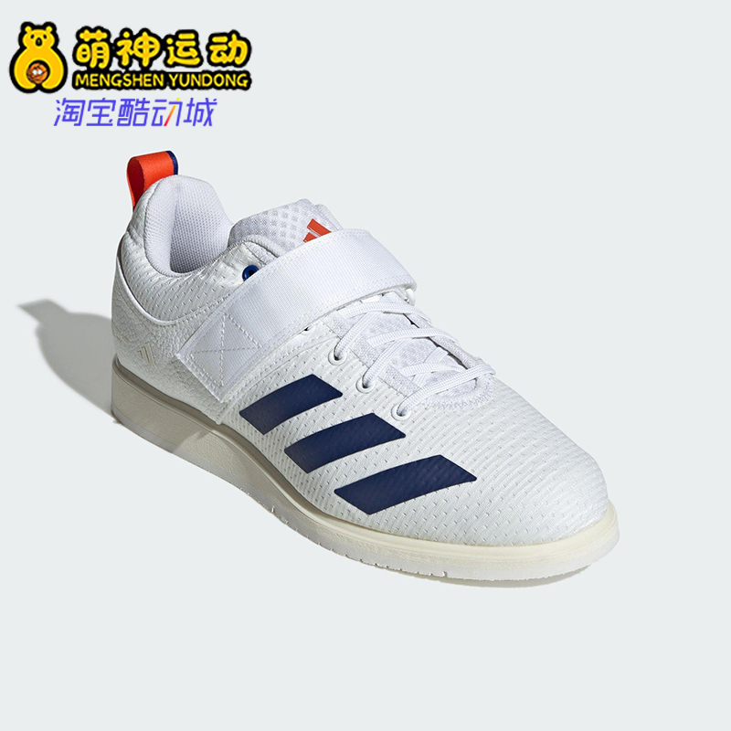 Adidas/阿迪达斯正品POWERLIFT 5男女魔术贴经典举重休闲鞋JP9878