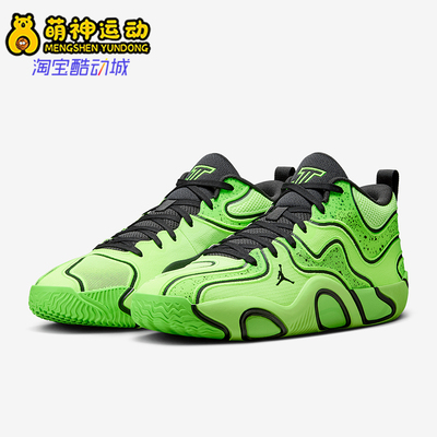 Nike/耐克正品JORDAN男士时尚耐磨训练实战篮球鞋HV5912-300