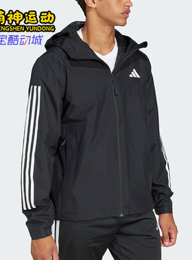 Adidas/阿迪达斯正品2025新款男士梭织连帽运动外套JD1043