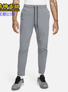 Nike/耐克正品2025秋季款男士日常运动刺绣透气长裤FB7546-084