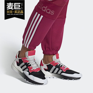 运动鞋 Adidas EF5402 JOGGER男女经典 NITE 阿迪达斯正品 三叶草