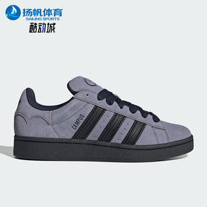 Adidas/阿迪达斯正品三叶草男女耐磨经典运动低帮休闲板鞋JQ6726