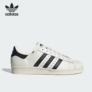 Adidas/阿迪达斯正品三叶草男士透气运动经典耐磨低帮板鞋ID5961