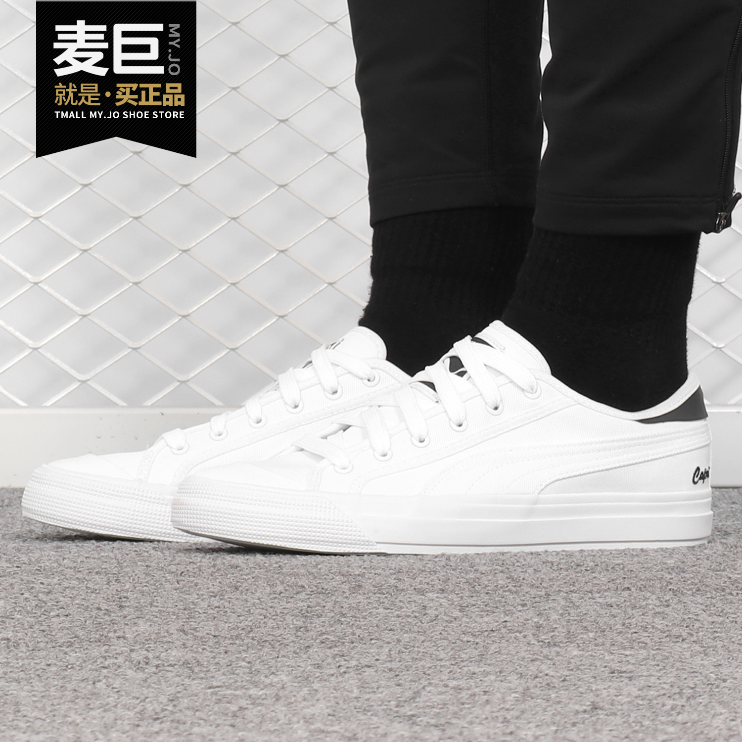 Puma/彪马正品春夏新款男女情侣休闲运动帆布鞋板鞋 369246