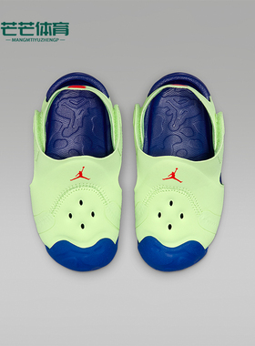 Nike/耐克正品JORDAN婴童透气轻便休闲魔术贴运动凉鞋HV8553-700