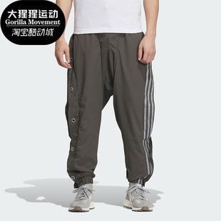 Adidas/阿迪达斯正品PANT D1 HAMCUS联名情侣运动长裤IX7078