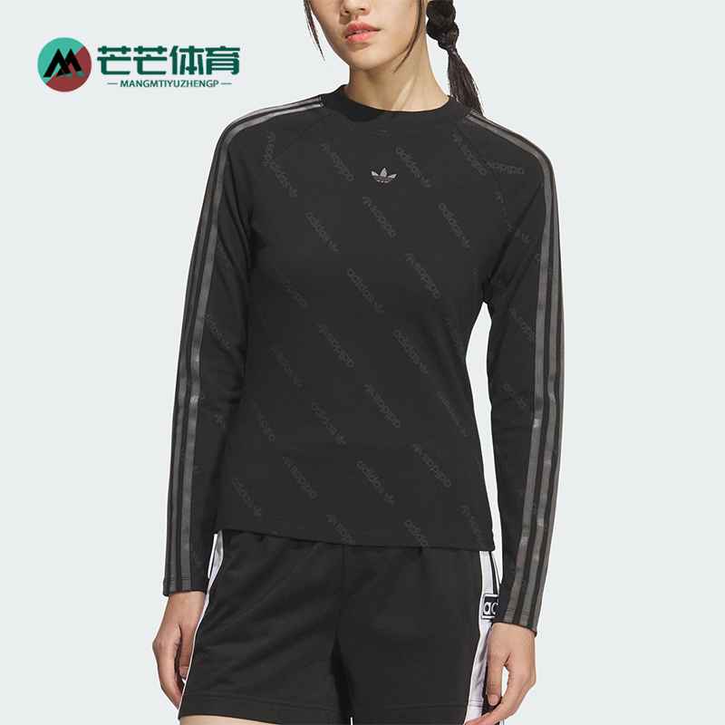Adidas/阿迪达斯正品三叶草女士时尚印花修身日常梭织长袖KS6109