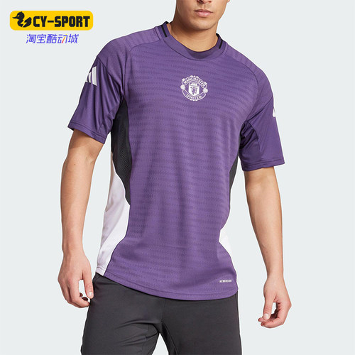 Adidas/阿迪达斯正品TIRO25PRO新款男经典休闲足球训练短袖JP3130