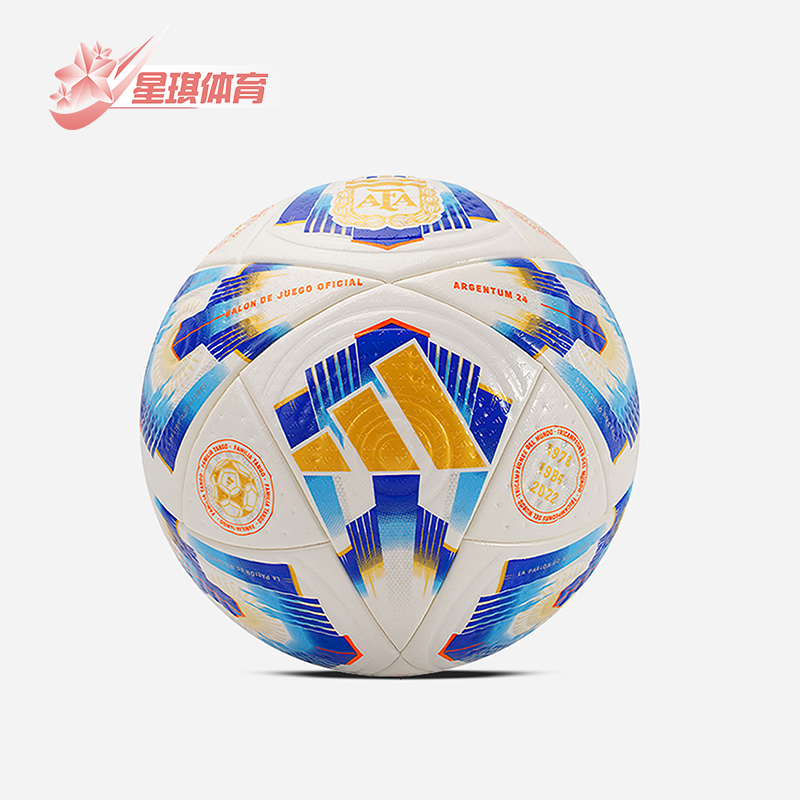 阿迪达斯男女运动训练足球