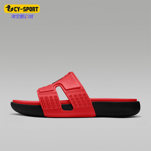 Nike/耐克正品JORDAN 男士轻便透气运动休闲拖鞋CD2803-6041